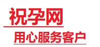 定州捐卵试管助孕机构-代媽网